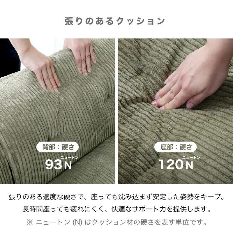 Norris ノリス システムフロアソファ 2点セット アンバーブラウン 新品 ノリス フロアソフ フロアソファ セット 単品 フロアソファー