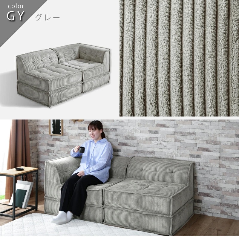 ノリス フロアソフ フロアソファ セット 単品 フロアソファー | チェア