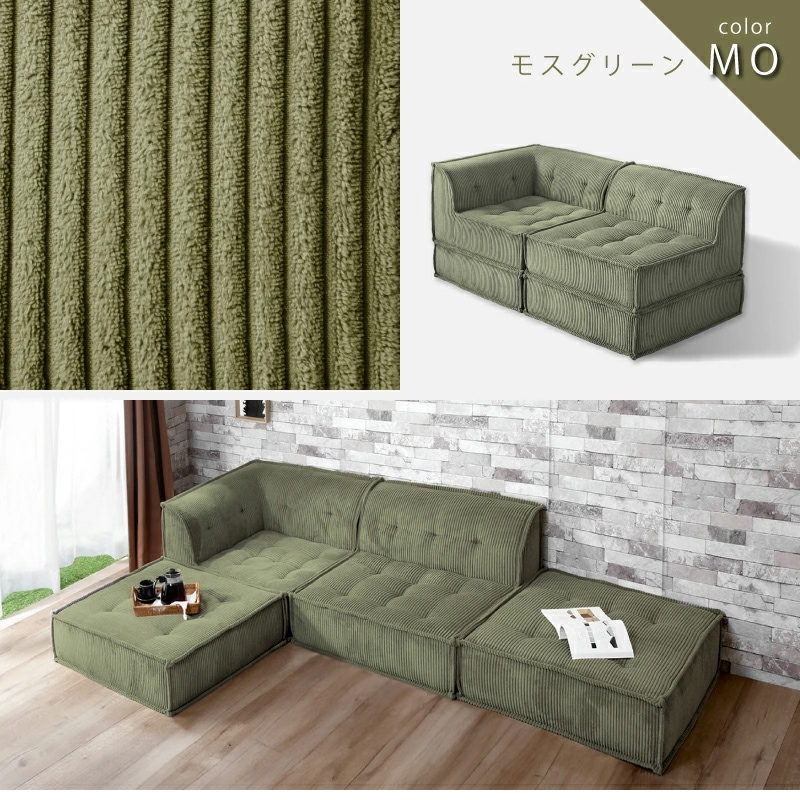 Norris ノリス システムフロアソファ 2点セット アンバーブラウン 新品 Norris ノリス システムフロアソファ 2点セット アンバー