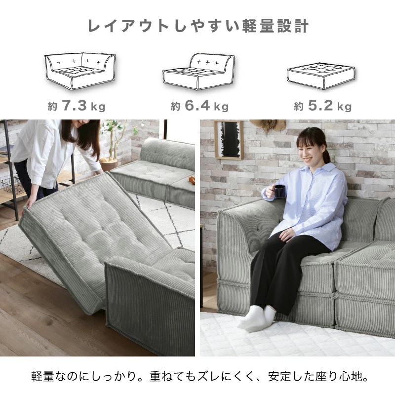 ノリス フロアソフ フロアソファ セット 単品 フロアソファー