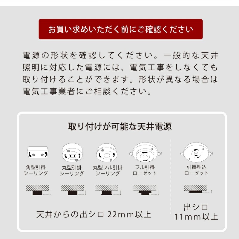 エバン シーリングライト 調光調色 リモコン式