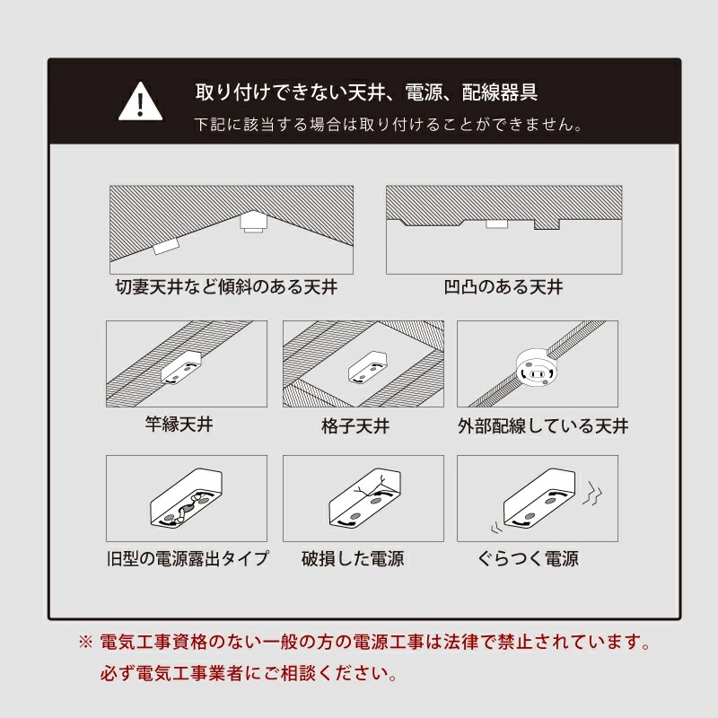 エバン シーリングライト 調光調色 リモコン式