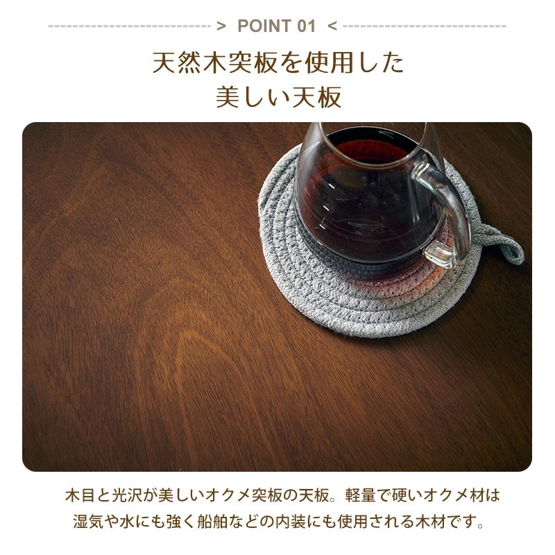 エステラ 105センターテーブル 木製 105cm