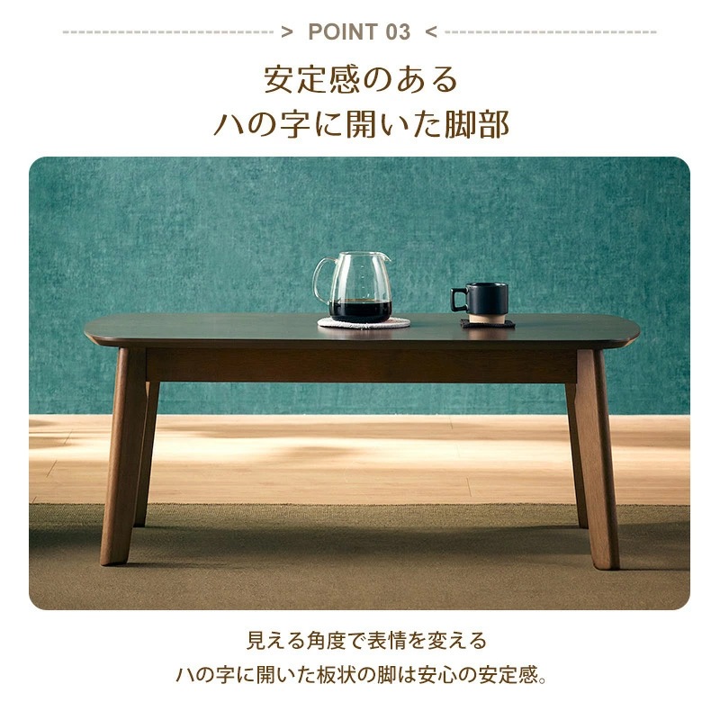 エステラ 105センターテーブル 木製 105cm