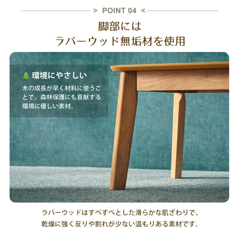 エステラ 105センターテーブル 木製 105cm