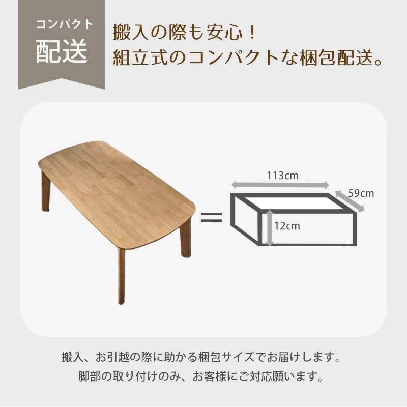 エステラ 105センターテーブル 木製 105cm
