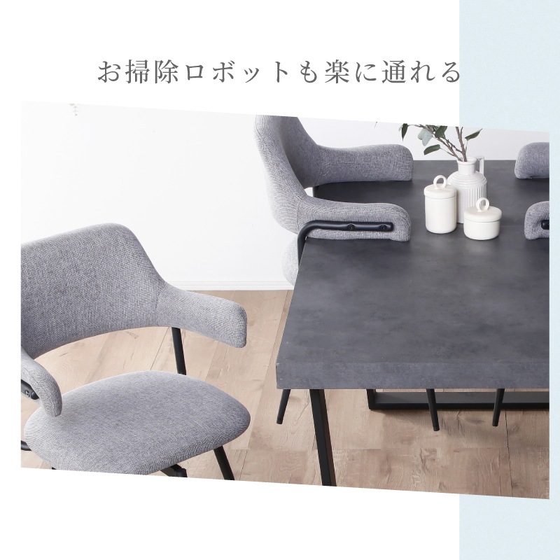 ダイニングチェア 回転 肘付 デイモス