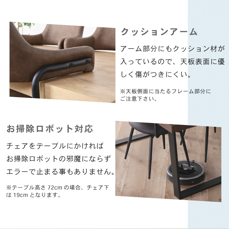 ダイニングチェア 回転 肘付 デイモス