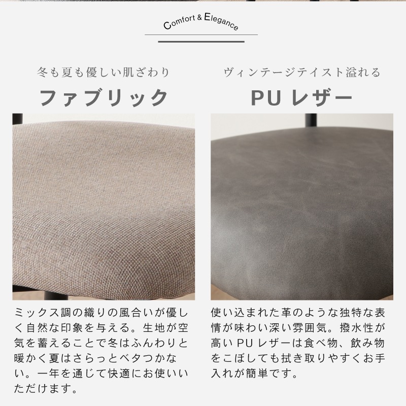 ダイニングチェア 回転 肘付 デイモス