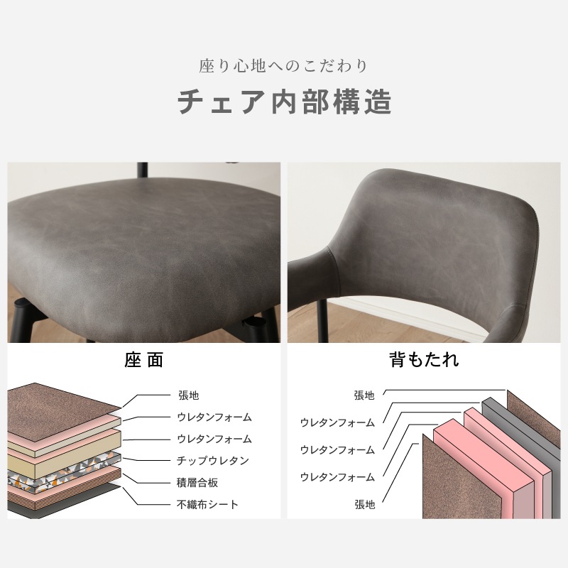 ダイニングチェア 回転 肘付 デイモス