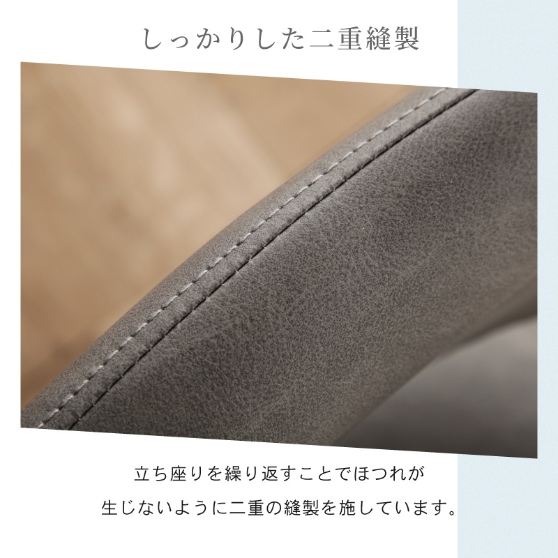 ダイニングチェア 回転 肘付 デイモス