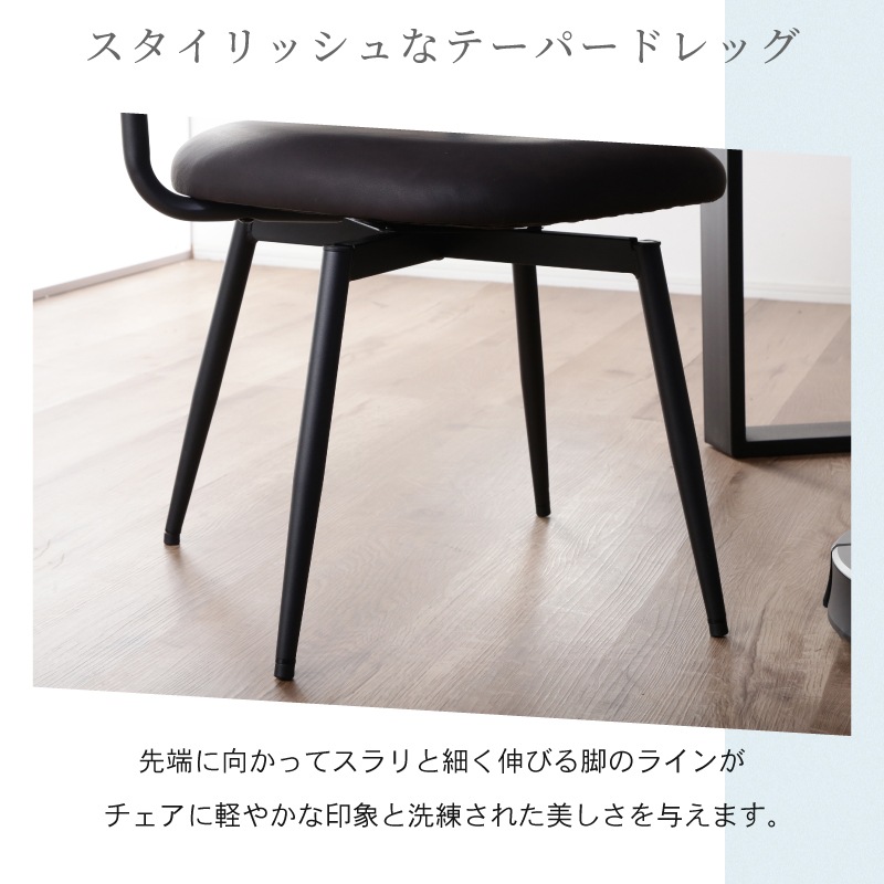 ダイニングチェア 回転 肘付 デイモス