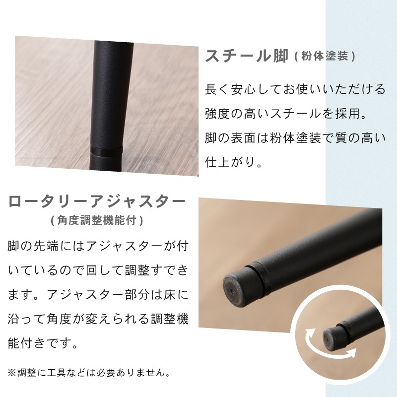 ダイニングチェア 回転 肘付 デイモス