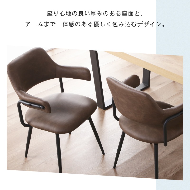 ベルディモ　ダイニング　チェア　 ダイニングチェア「KAPELL3(カペル)」 | 家具・インテリア通販の【公式
