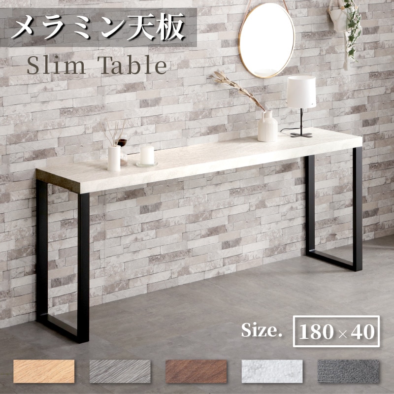 ダイニングテーブル テーブル単品 180cm カウンター 食卓用 アイアンレッグ 鉄脚 ブラック 黒脚 デスク オーク色 ジュピター