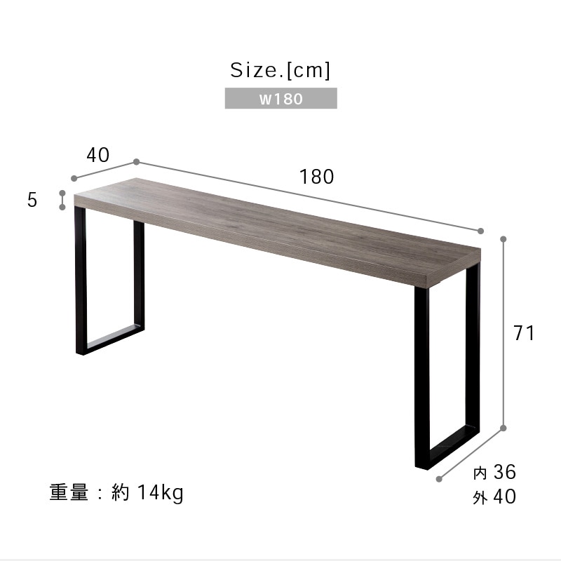 ダイニングテーブル テーブル単品 180cm カウンター 食卓用 アイアンレッグ 鉄脚 ブラック 黒脚 デスク オーク色 ジュピター