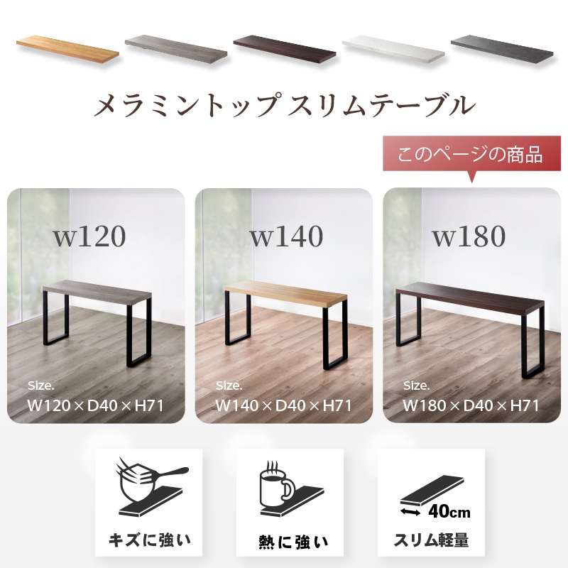 ダイニングテーブル テーブル単品 180cm カウンター 食卓用 アイアンレッグ 鉄脚 ブラック 黒脚 デスク オーク色 ジュピター