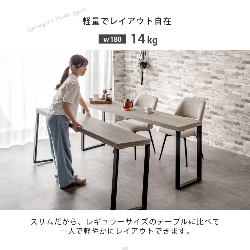 ダイニングテーブル テーブル単品 180cm カウンター 食卓用 アイアンレッグ 鉄脚 ブラック 黒脚 デスク オーク色 ジュピター