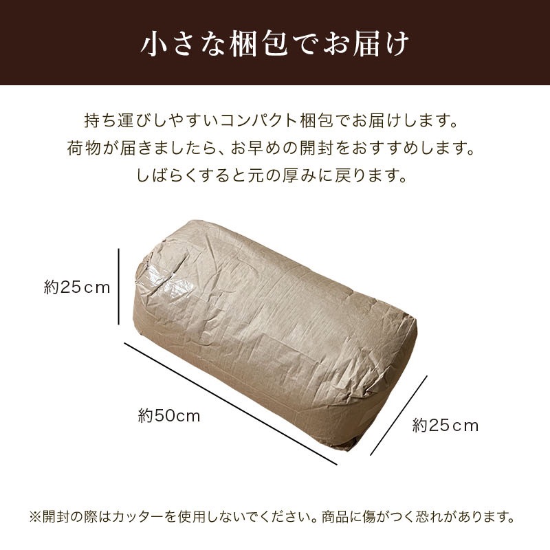 羽毛布団 ホワイトダウン 90%エクセルゴールド移動防止立体キルト25マス DL