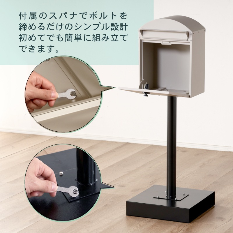 セレーノ スタンドポスト 置き型 防水 屋外 スタンド メールボックス A4対応 一戸建て用 モダン 郵便受け ダイヤル鍵付き