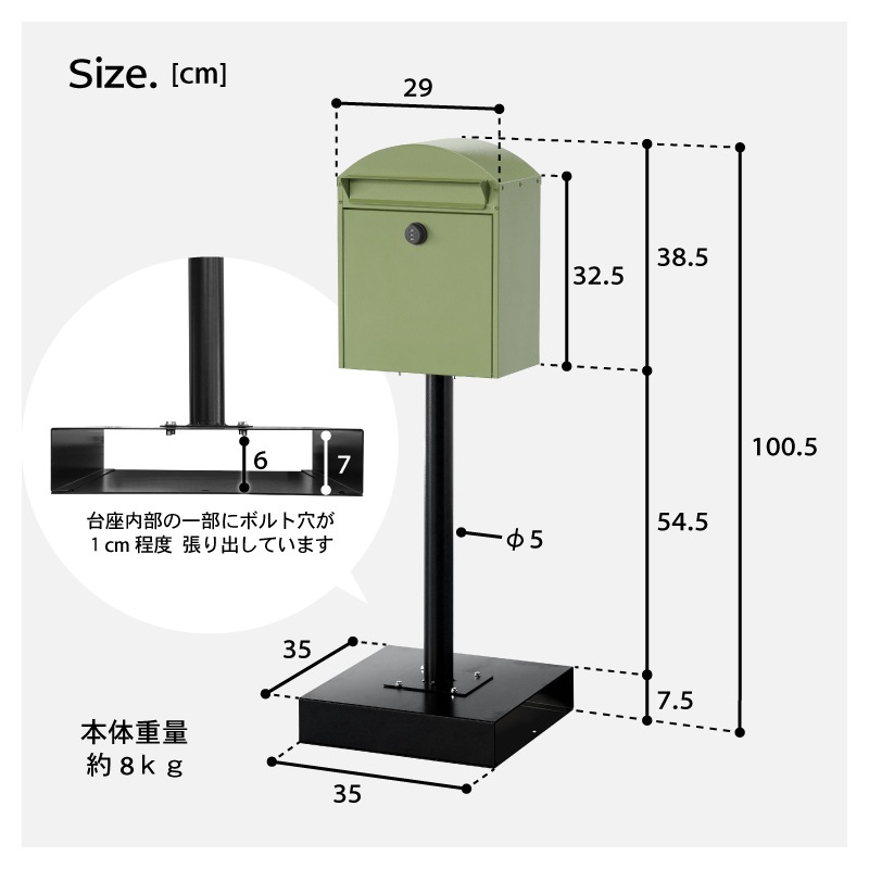 セレーノ スタンドポスト 置き型 防水 屋外 スタンド メールボックス A4対応 一戸建て用 モダン 郵便受け ダイヤル鍵付き