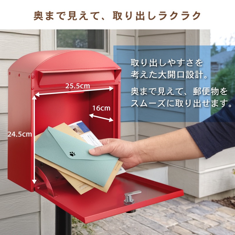 セレーノ スタンドポスト 置き型 防水 屋外 スタンド メールボックス A4対応 一戸建て用 モダン 郵便受け ダイヤル鍵付き
