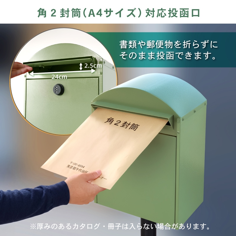 セレーノ スタンドポスト 置き型 防水 屋外 スタンド メールボックス A4対応 一戸建て用 モダン 郵便受け ダイヤル鍵付き