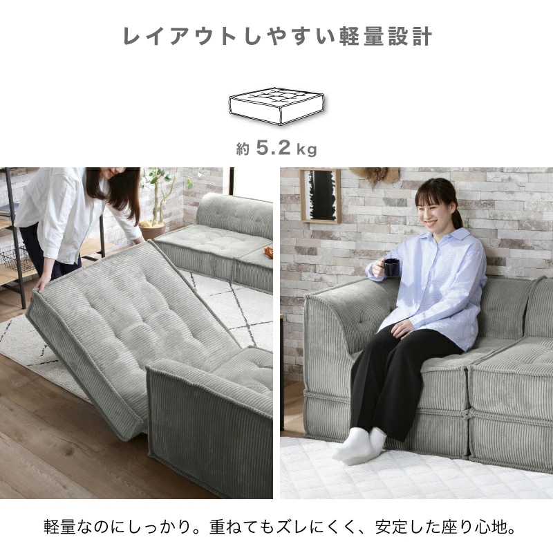 フロアソファ セット 単品 フロアソファー組み合わせ自由 コンパクト