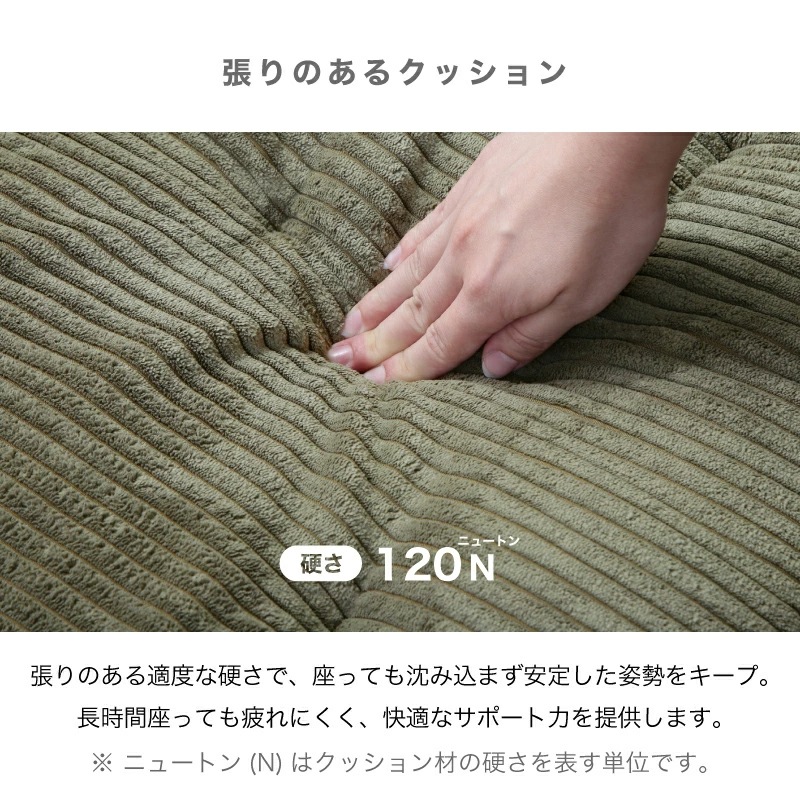 フロアソファ セット 単品 フロアソファー組み合わせ自由 コンパクト 低反発 ローソファ １人掛け
