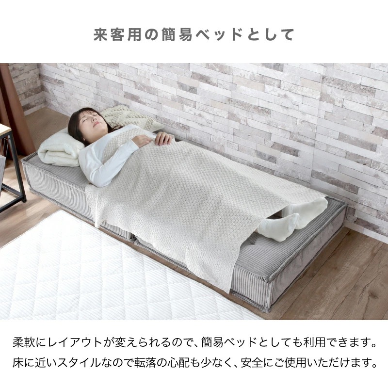 フロアソファ セット 単品 フロアソファー組み合わせ自由 コンパクト 低反発 ローソファ １人掛け