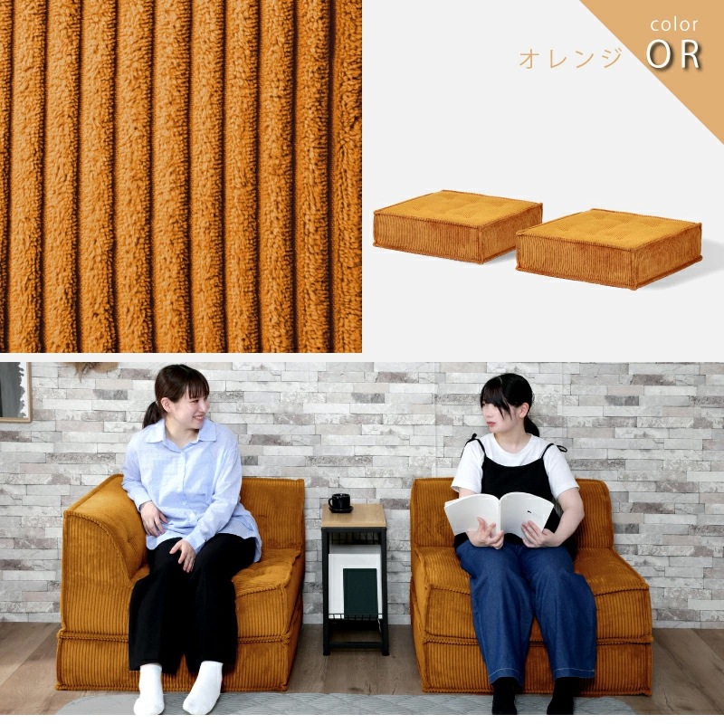フロアソファ セット 単品 フロアソファー組み合わせ自由 コンパクト 低反発 ローソファ １人掛け