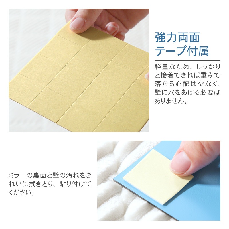 割れないミラー 貼るミラー 角型 4枚セット
