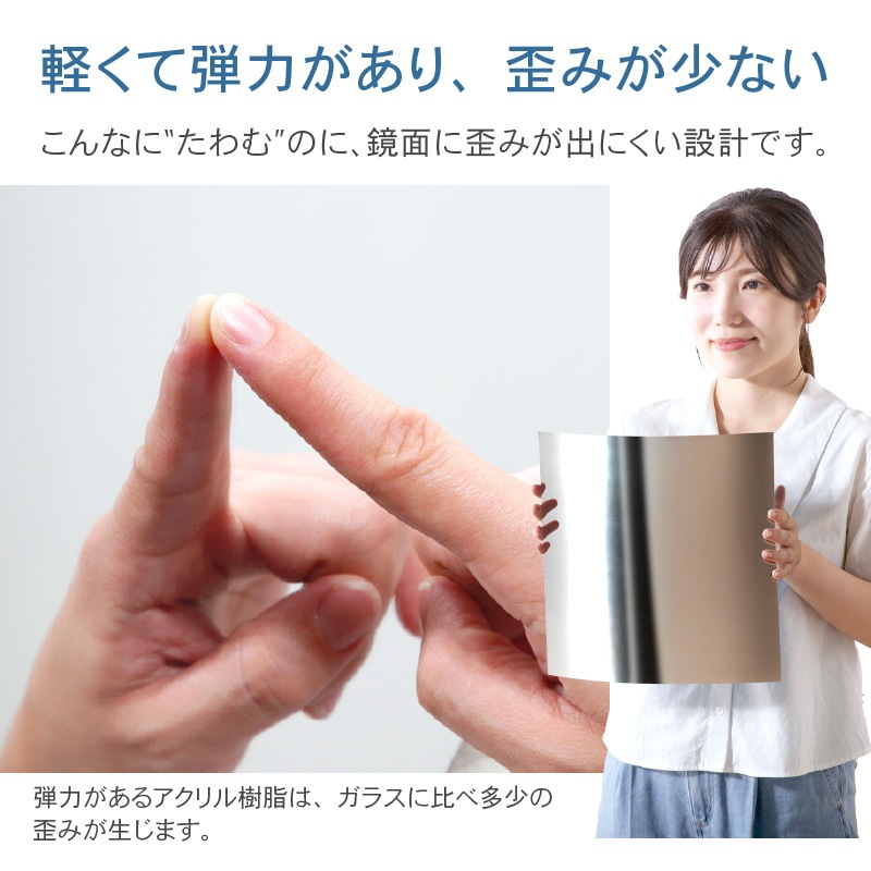 割れないミラー 貼るミラー 角型 4枚セット