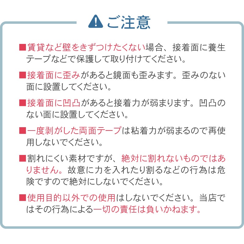 割れないミラー 貼るミラー 角型 4枚セット