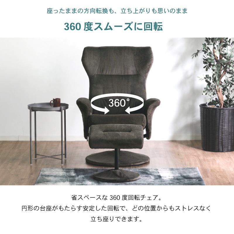 パーソナルチェア リクライニング ソファ 角度調整 一人掛け 肘掛け オットマン付き 足置き リビング シンプル 高級感 高座椅子 和室 座敷 パーソナル イス 椅子 チェア 在宅 リモート プレゼント シニア 読書 大人 おしゃれ ルッソ