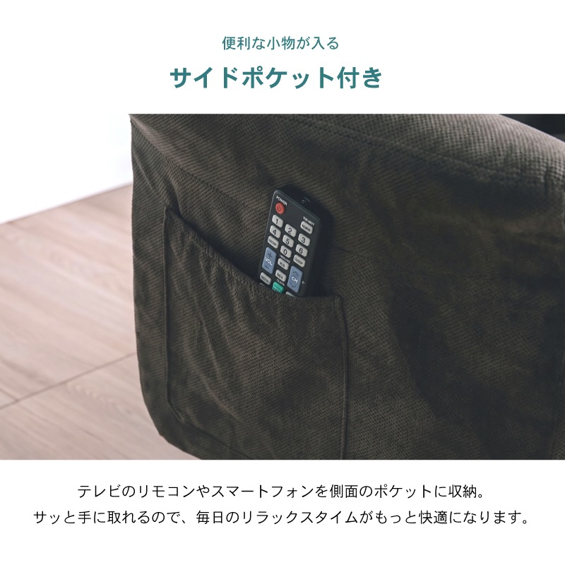 パーソナルチェア リクライニング ソファ 角度調整 一人掛け 肘掛け オットマン付き 足置き リビング シンプル 高級感 高座椅子 和室 座敷 パーソナル イス 椅子 チェア 在宅 リモート プレゼント シニア 読書 大人 おしゃれ ルッソ