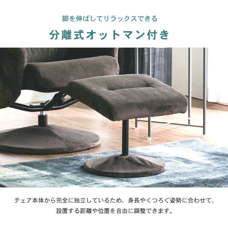 パーソナルチェア リクライニング ソファ 角度調整 一人掛け 肘掛け オットマン付き 足置き リビング シンプル 高級感 高座椅子 和室 座敷 パーソナル イス 椅子 チェア 在宅 リモート プレゼント シニア 読書 大人 おしゃれ ルッソ