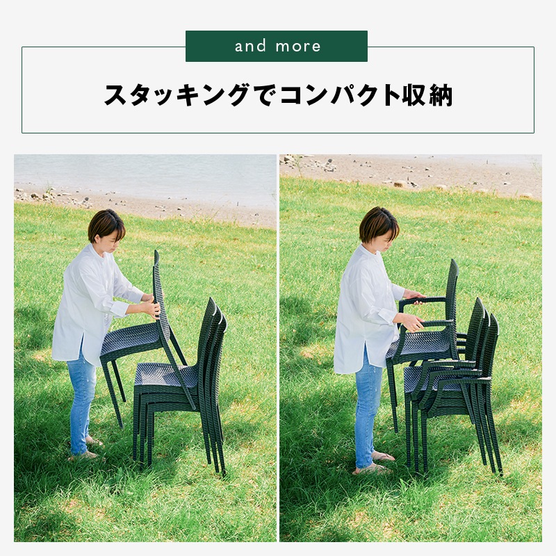 ガーデン80テーブル 3点セット 5点セット 肘付きチェア 肘なしチェア