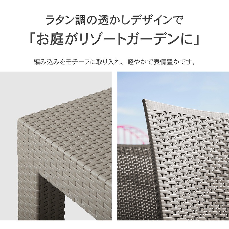 ガーデン80テーブル 3点セット 5点セット 肘付きチェア 肘なしチェア