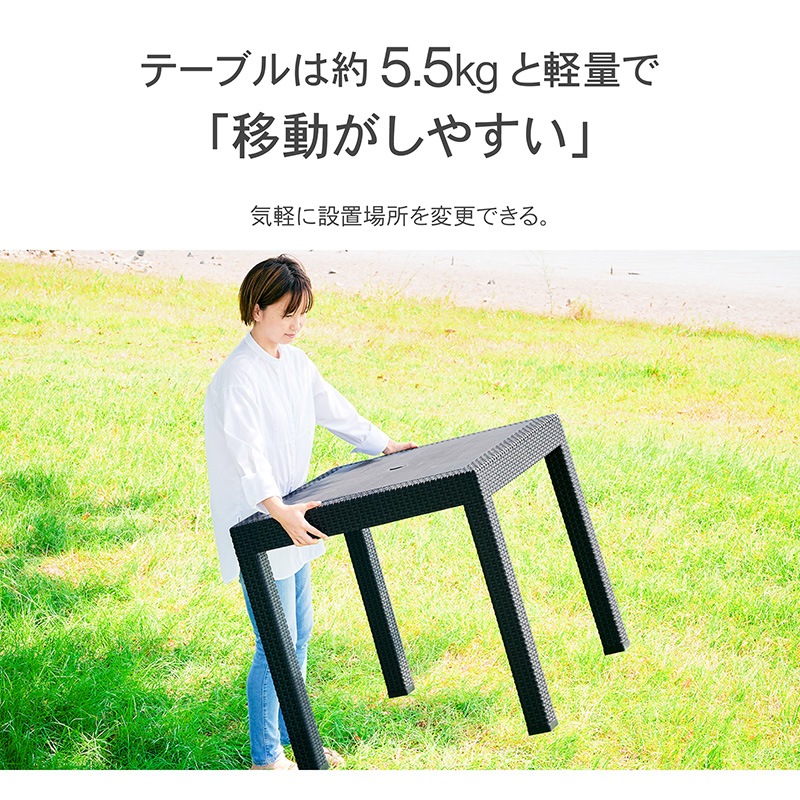 ガーデン80テーブル 3点セット 5点セット 肘付きチェア 肘なしチェア