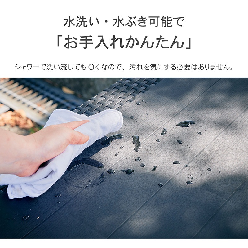 ガーデン80テーブル 3点セット 5点セット 肘付きチェア 肘なしチェア