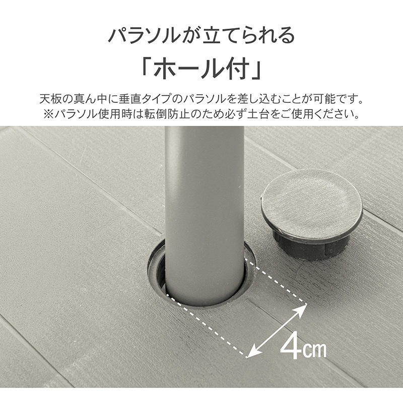 ガーデン80テーブル 3点セット 5点セット 肘付きチェア 肘なしチェア
