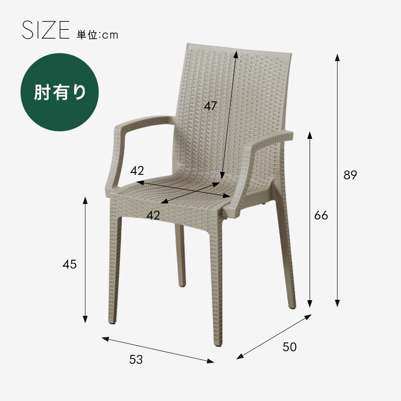 ガーデン80テーブル 3点セット 5点セット 肘付きチェア 肘なしチェア