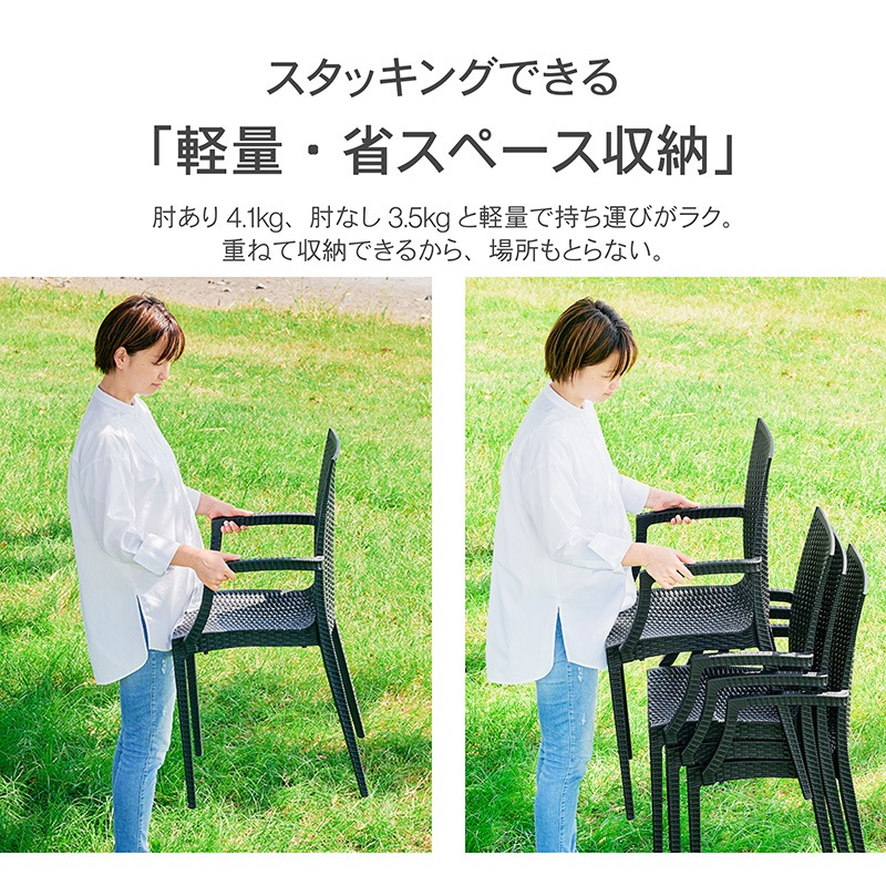 ガーデン80テーブル 3点セット 5点セット 肘付きチェア 肘なしチェア