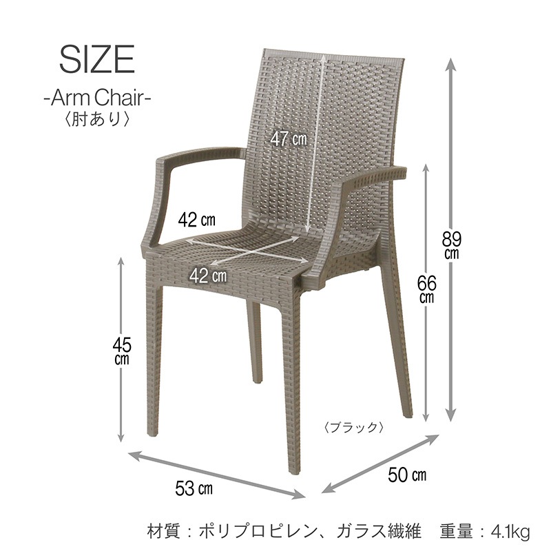 ガーデン80テーブル 3点セット 5点セット 肘付きチェア 肘なしチェア