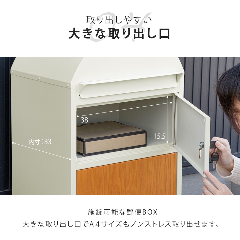 リコルド 宅配ボックス