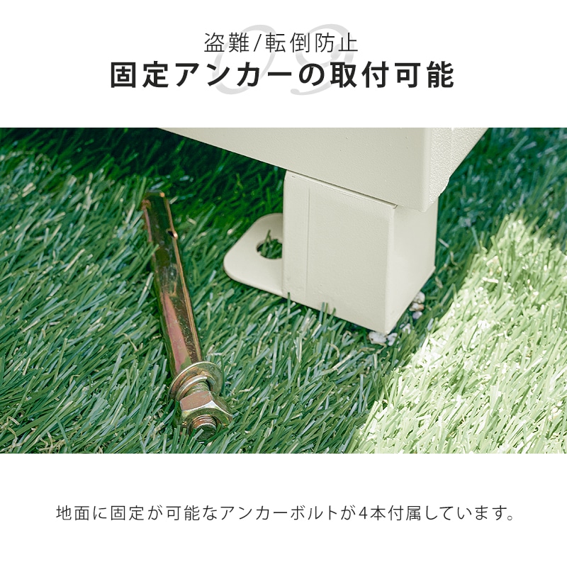 リコルド 宅配ボックス