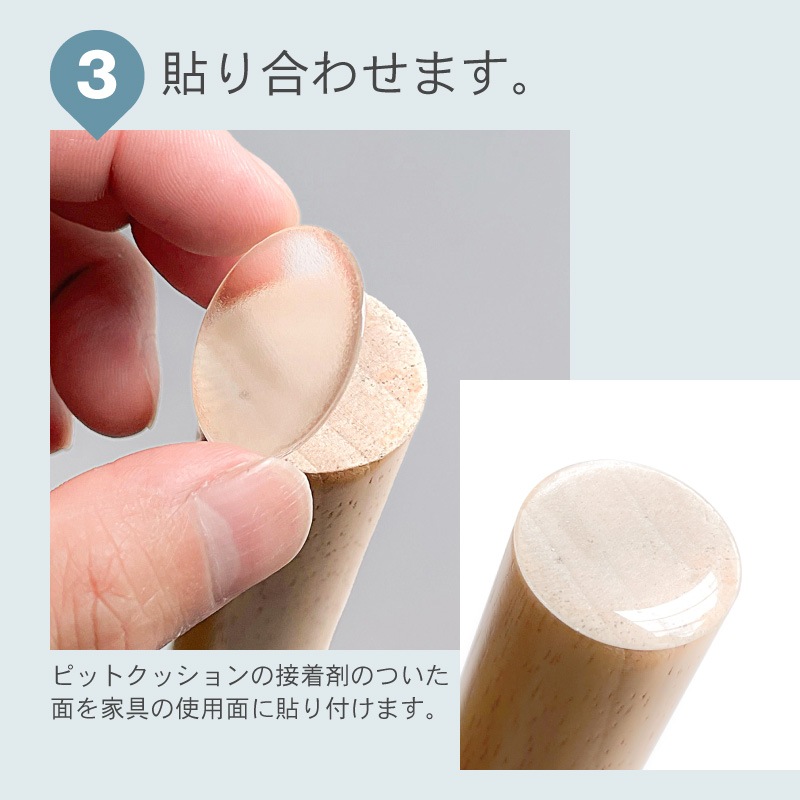 透明 滑り止め シール 30mm 4個入 すべり止め クッション ソファ用 家具