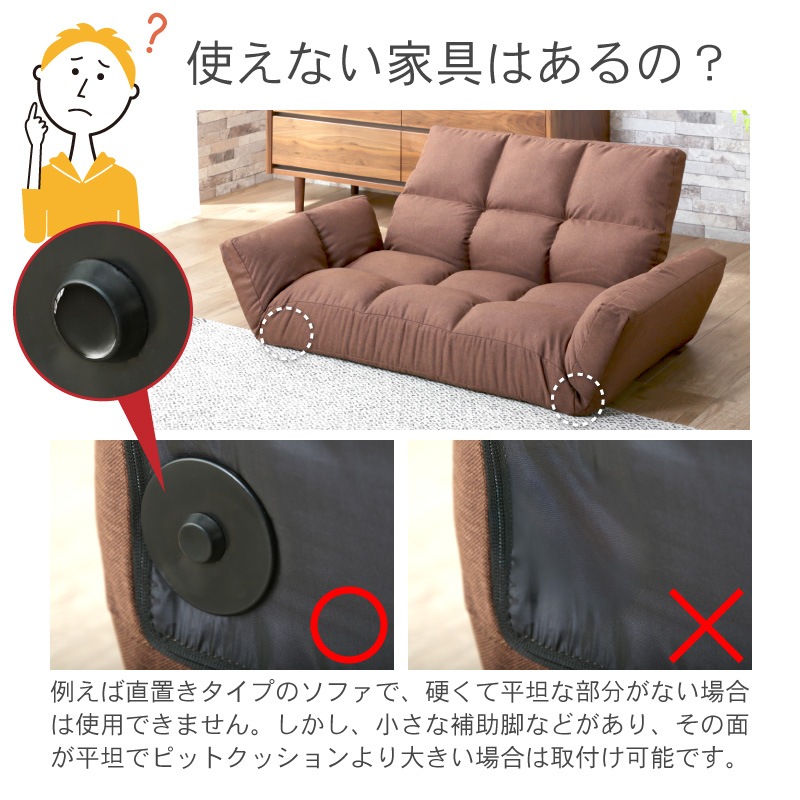 透明 滑り止め シール 30mm 4個入 すべり止め クッション ソファ用 家具