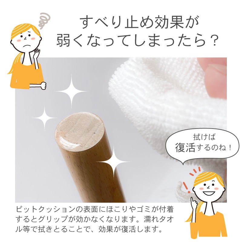 透明 滑り止め シール 30mm 4個入 すべり止め クッション ソファ用 家具
